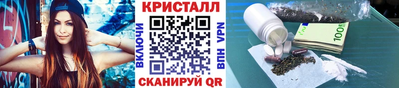 Метамфетамин Methamphetamine где купить наркотик Прокопьевск