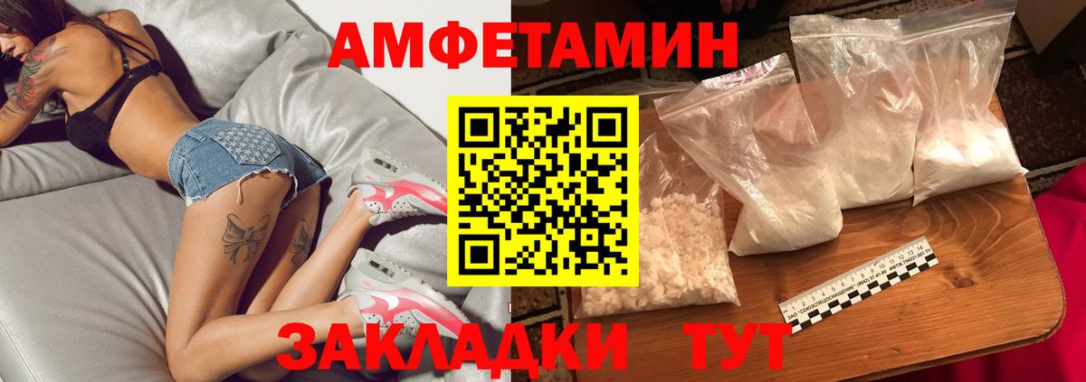Первитин Декстрометамфетамин 99.9% Прокопьевск