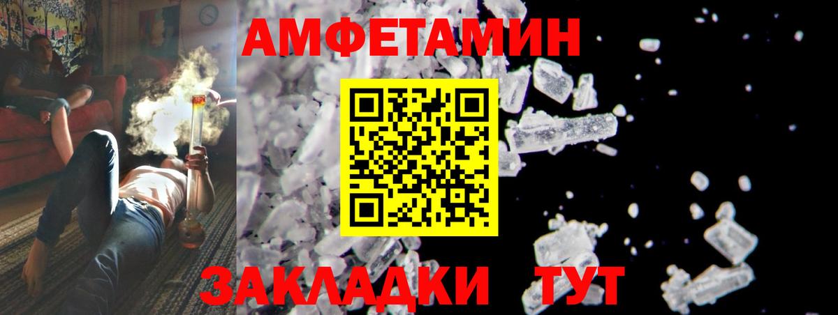 Метамфетамин Декстрометамфетамин 99.9%  Вход с VPN  Прокопьевск 