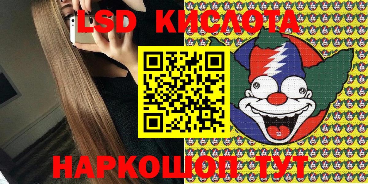 Наркотические марки 1,5мг  Наркотические марки  Прокопьевск  Вход с VPN 