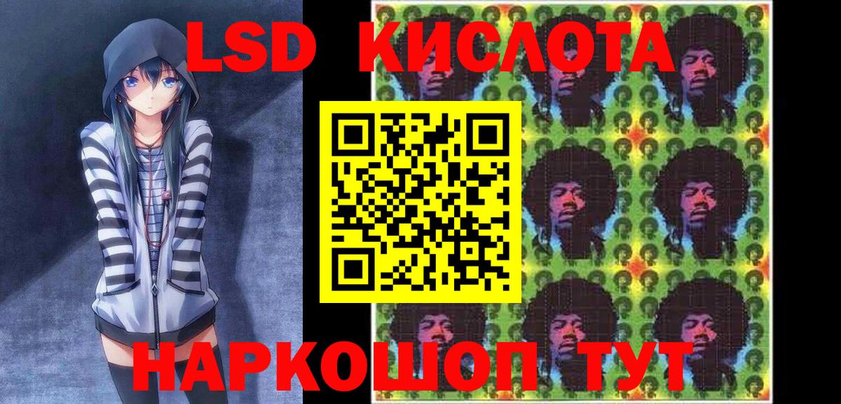 Наркотические марки 1500мкг Прокопьевск