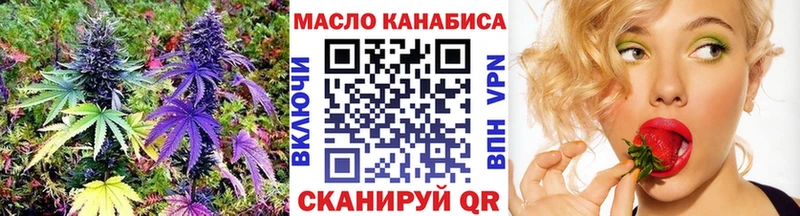 ТГК вейп Прокопьевск
