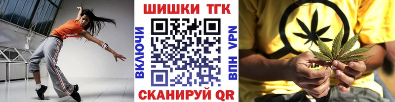 Канабис LSD WEED  где продают наркотики  Прокопьевск 